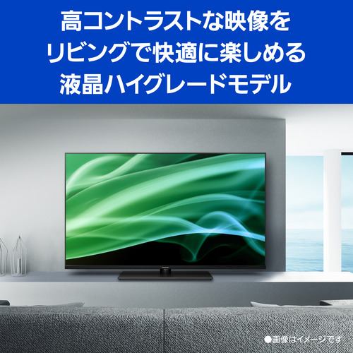 パナソニック TH-50MX900 4K液晶テレビ ビエラ 50v型【DD】 | ヤマダ