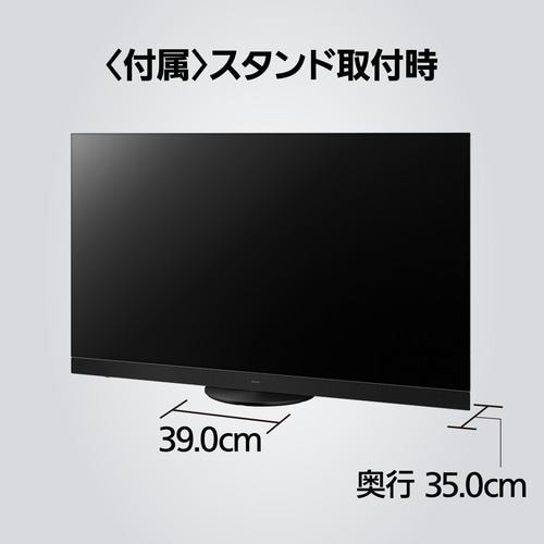 パナソニック TH-65MZ2500 4K有機ELテレビ ビエラ 65v型 | ヤマダ