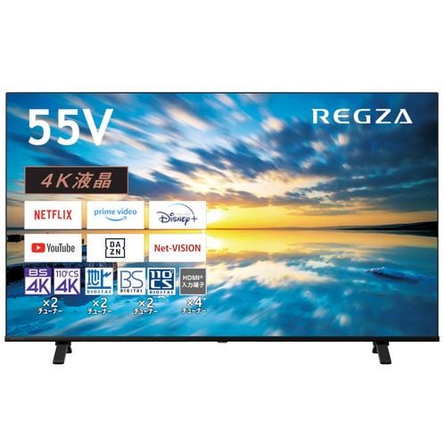 REGZA 55E350M 4K液晶レグザ 55型 E350Mシリーズ | ヤマダウェブコム