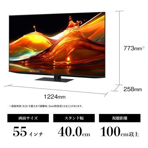 SHARP 4T-C55HP1 55V型 液晶テレビ AQUOS XLED | ヤマダウェブコム