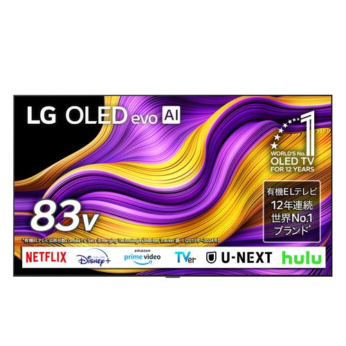 LG Electorinics Japan 有機ELテレビ OLED77G5PJB [77V型 ／4K対応