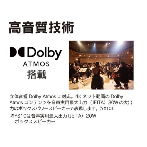 JVC JL-65YX10 Fire TV搭載 4K液晶テレビ 65V型 YX10シリーズ | ヤマダ
