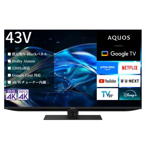シャープ 4T-C43HN2 43V型 4K 液晶テレビ BS・CS 4Kチューナー内蔵 AI
