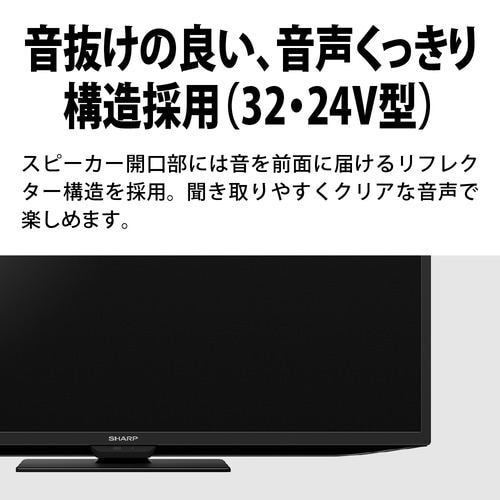 SHARP 2T-C32GF1 32V型ハイビジョン液晶テレビ AQUOS Bluetooth