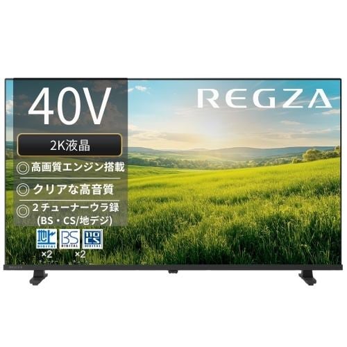 REGZA 40S25R 40V型 ハイビジョン液晶テレビ レグザ S25Rシリーズ