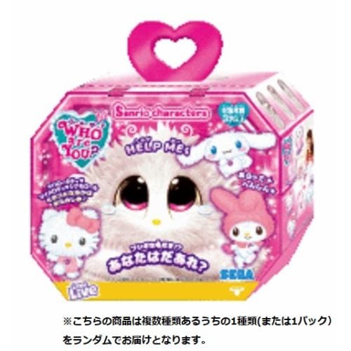 セガフェイブ WHO are YOU？サンリオキャラクターズ | ヤマダウェブコム