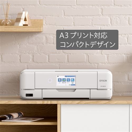 A3対応】プリンター エプソン 本体 インク EP-982A3 インクジェット