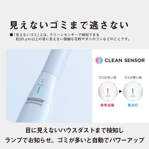 パナソニック MC-NS100K-W セパレート型コードレススティック掃除機