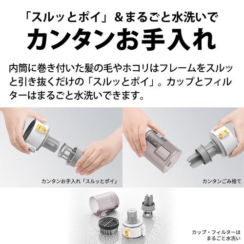 シャープ EC-AR10 スティッククリーナー 充電式 ホワイト | ヤマダ