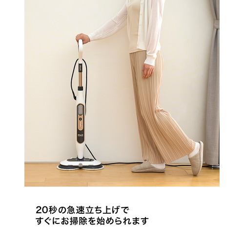 SharkNinja S8201J Shark STEAM & SCRUB 回転スチームモップ ホワイト