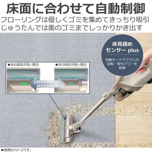 東芝 VC-CLX73(C) サイクロン式コードレススティッククリーナー