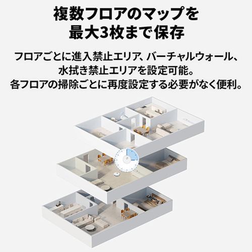 Roborock ロボット掃除機 Q7T Q7T02-04 | ヤマダウェブコム