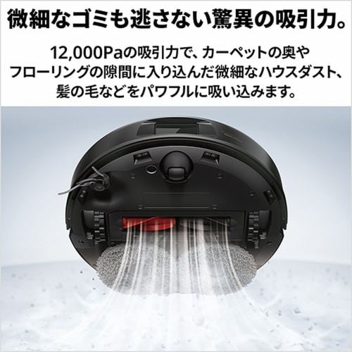 Roborock ロボット掃除機 Qrevo C QRRC52-04 | ヤマダウェブコム