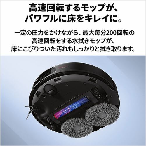 Roborock ロボット掃除機 Qrevo C QRRC52-04 | ヤマダウェブコム