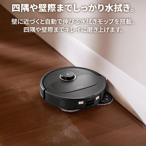 Roborock ロボット掃除機 Qrevo C QRRC52-04 | ヤマダウェブコム