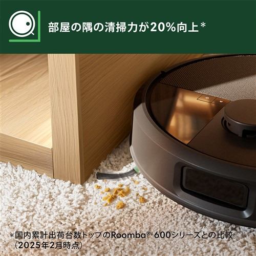アイロボット W155060 Roomba Max 705 Vac ロボット + AutoEmpty 充電