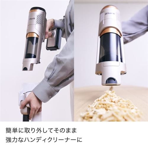 SharkNinja IW4171JCP コードレススティッククリーナー Shark