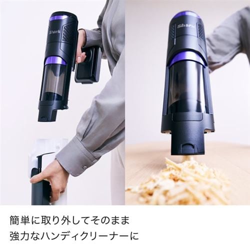 SharkNinja IW4271JBK コードレススティッククリーナー Shark
