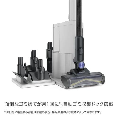SharkNinja IW4271JBK コードレススティッククリーナー Shark