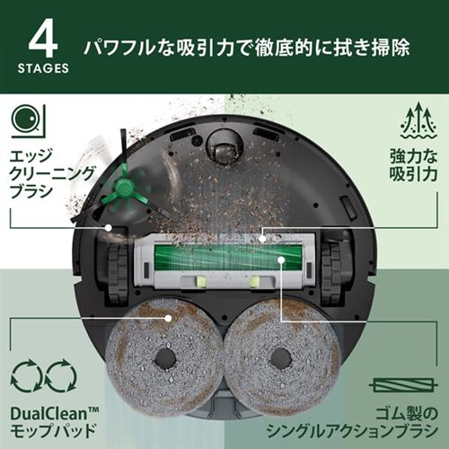 アイロボット G186060 Roomba Plus 406 Combo ロボット + AutoWash
