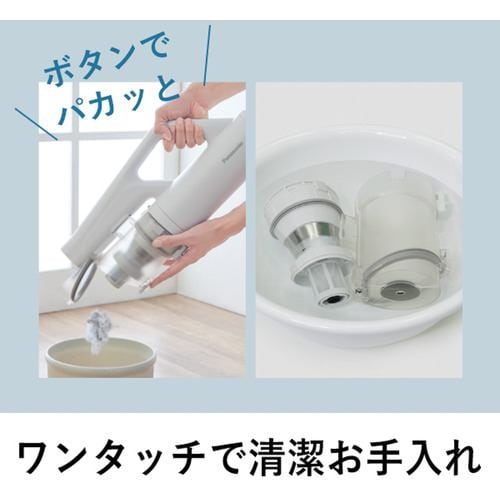 パナソニック MC-SB85K-W サイクロン式コードレススティック掃除機