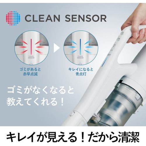 パナソニック MC-SB85K-W サイクロン式コードレススティック掃除機