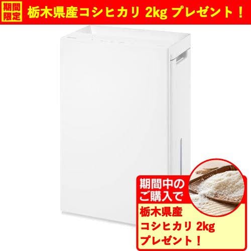 Panasonic パナソニック 次亜塩素酸空間除菌脱臭機 ziaino ジアイーノ