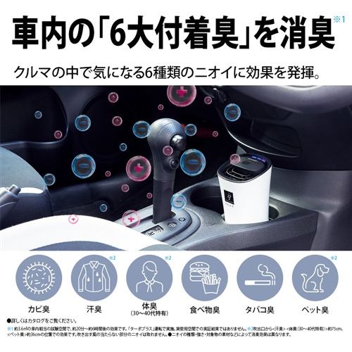 シャープ IG-NX15 プラズマクラスターイオン発生器 ブラック系