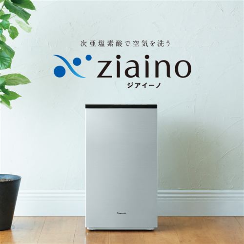 パナソニック F-MV2300-WZ 次亜塩素酸 空間除菌脱臭機 ジアイーノ