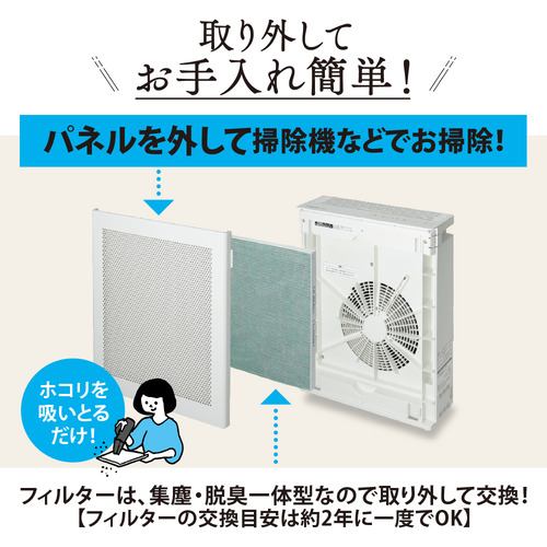 象印マホービン PU-SA35-WA 空気清浄機 ホワイト | ヤマダウェブコム