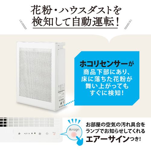 象印マホービン PU-SA35-WA 空気清浄機 ホワイト | ヤマダウェブコム