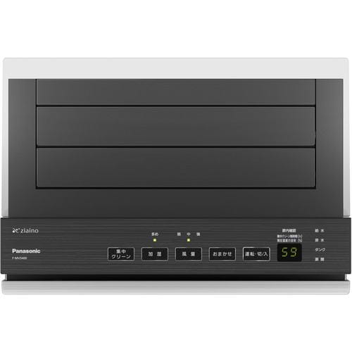 パナソニック F-MV5400-SZ 次亜塩素酸 空間除菌脱臭機 次亜塩素酸 空間