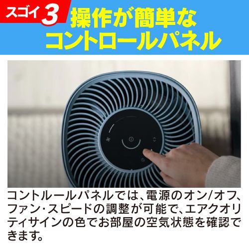 エレクトロラックス FA31-202BL 空気清浄機 Flow A3 ノルディック