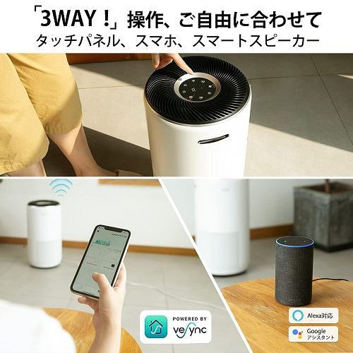 VeSync LAPC401SWJP 空気清浄機 Levoit Core 400S | ヤマダウェブコム