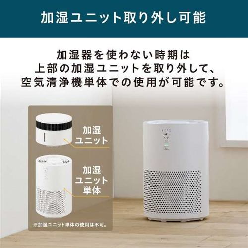 アイリスオーヤマ KAP-SH201-W 加湿空気清浄機 ホワイト | ヤマダ