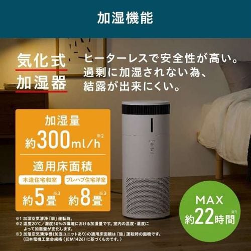 アイリスオーヤマ KAP-SH301-W 加湿空気清浄機 ホワイト | ヤマダ