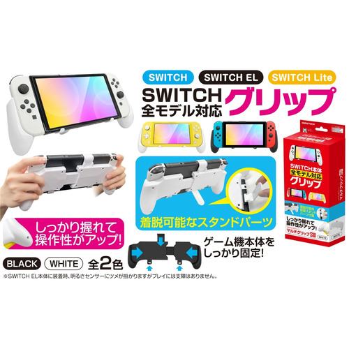 ホリ NSW-407 スプラトゥーン3 多機能プレイスタンド for Nintendo