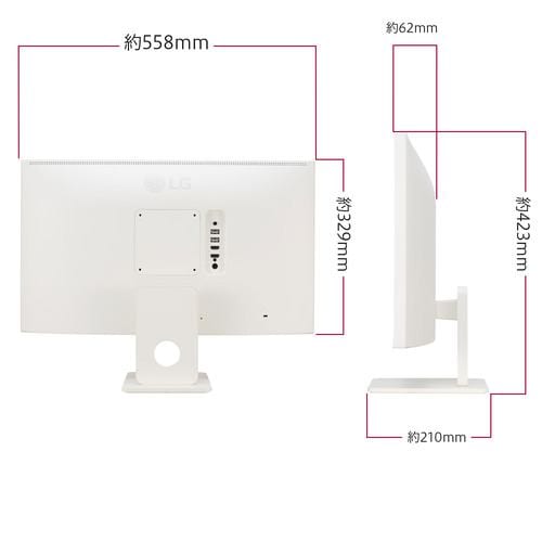 美品LG モニター 25SR50F 本体＋電源・接続ケーブルのみ 使用短期 楽天