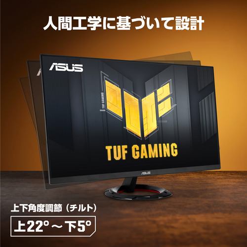 ASUS VG249Q3R 23.8型ワイド フルHD ゲーミングモニター IPSパネル