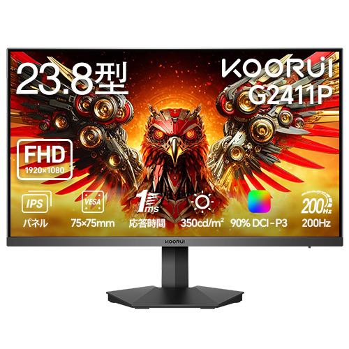 KOORUI G2411P 23.8型 IPSパネル フルHDゲーミングモニター 200Hz