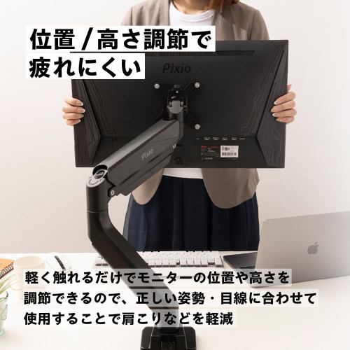 Hamee Pixio（ピクシオ） PS2S-O モニターアーム シングル BK PS2S-O