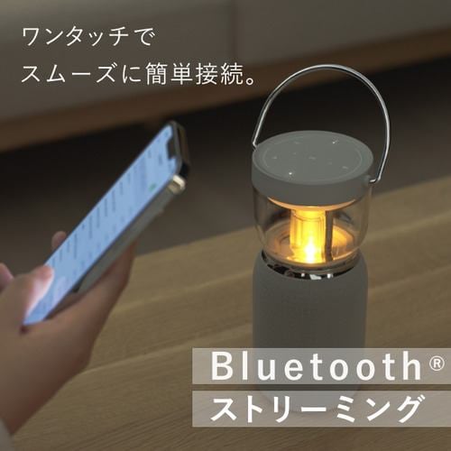 A-Stage LS01ABE Re・De Light & Sound Bluetoothスピーカー付き LED