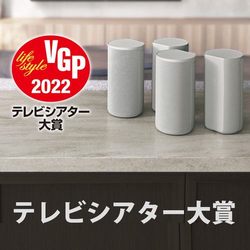 ソニー HT-A9 ホームシアターシステム ホワイト | ヤマダウェブコム