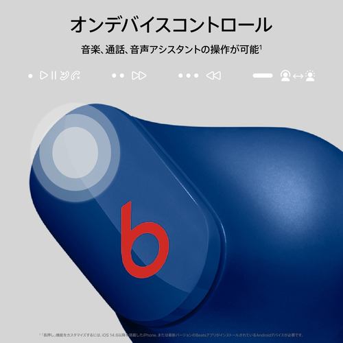 Beats (Apple) MMT73PA/A Beats Studio Buds ワイヤレスノイズキャンセ