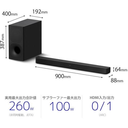 ソニー HT-S400 サウンドバー ブラック HTS400 | ヤマダウェブコム