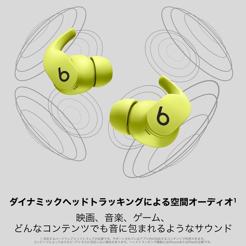 Beats (Apple) MPLK3PA/A Beats Fit Pro ワイヤレスノイズキャンセ