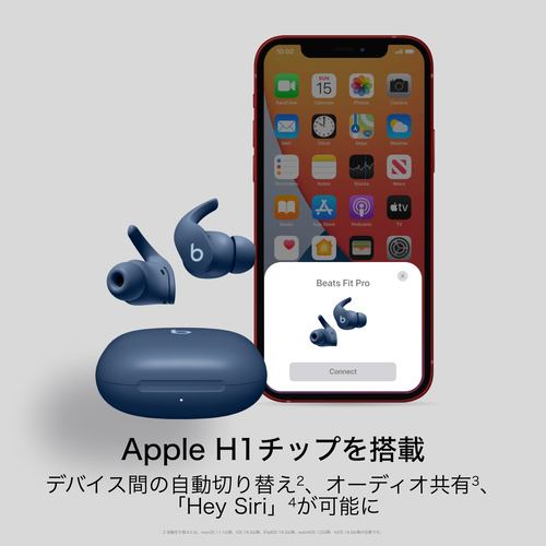 Beats (Apple) MPLL3PA/A Beats Fit Pro ワイヤレスノイズキャンセ