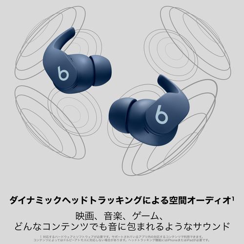 Beats (Apple) MPLL3PA/A Beats Fit Pro ワイヤレスノイズキャンセ