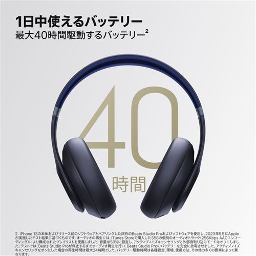 Beats ワイヤレスヘッドホン ノイズキャンセリング typeC 最大40時間