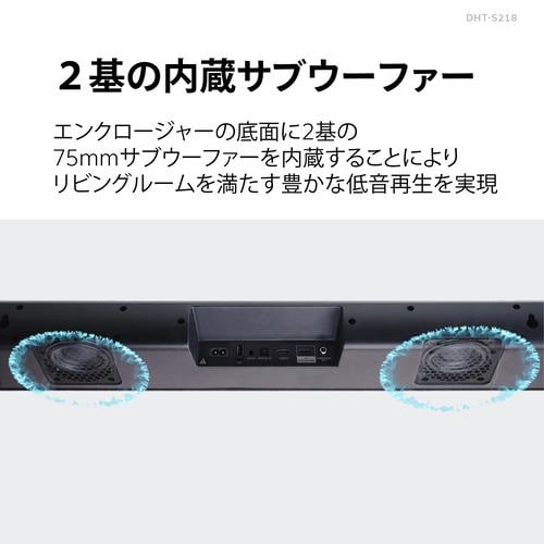DENON DHT-S218K サウンドバー Dolby Atmos対応 ブラック | ヤマダ
